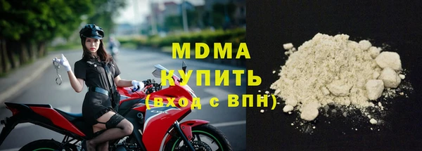 меф VHQ Вяземский