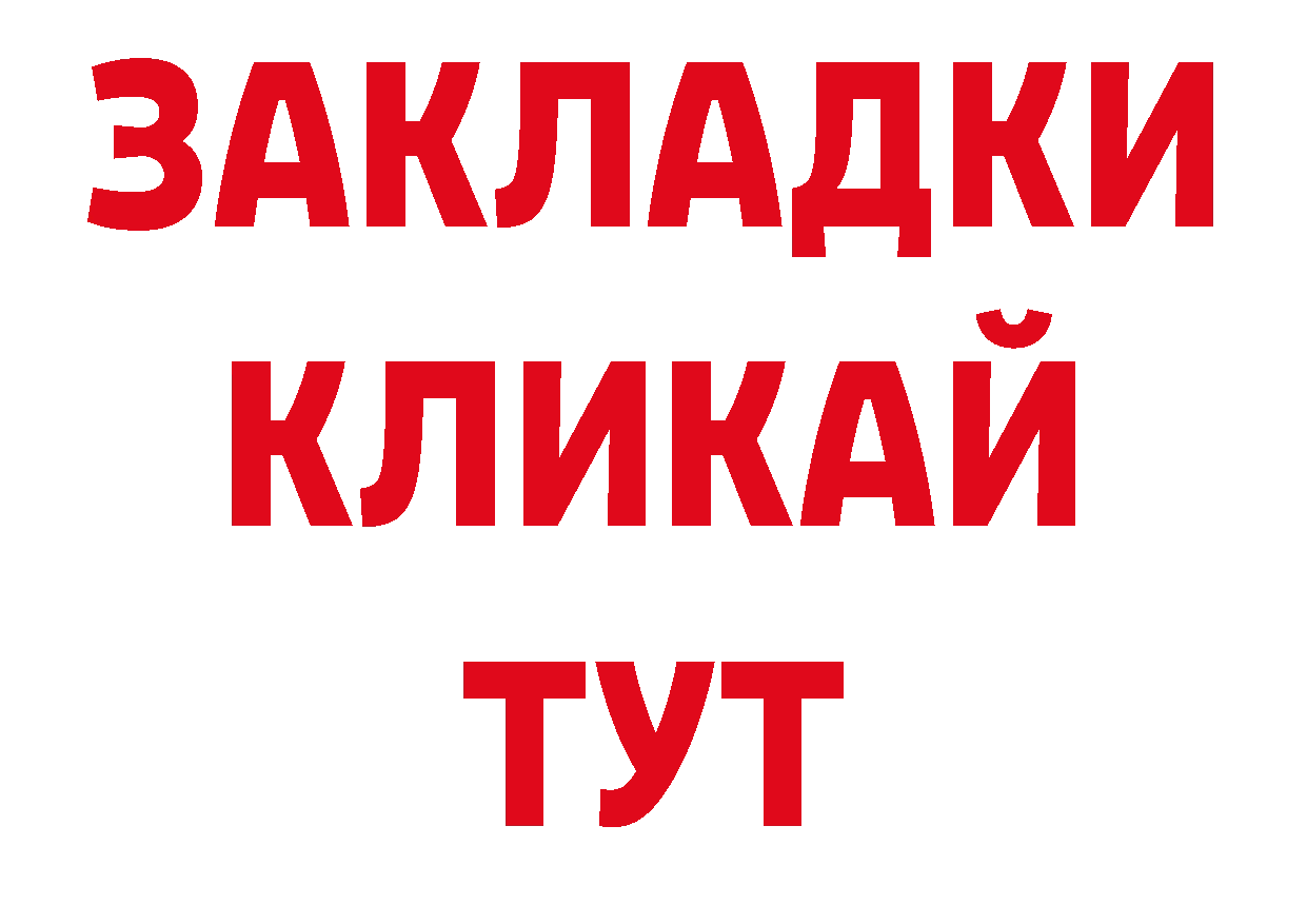 Магазины продажи наркотиков это наркотические препараты Абинск