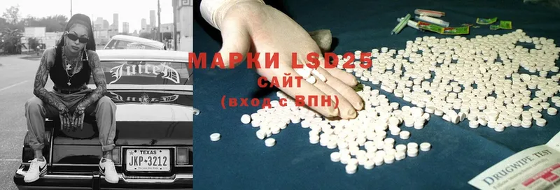 купить закладку  Абинск  LSD-25 экстази кислота 